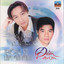 Đêm Hoả Châu cover