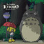 The Path of the Wind (From "My Neighbor Totoro")