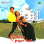 Yehi to Pyar Hai (Original Motion Picture Soundtrack) cover