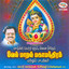 Vel Maaral Mahamanthiram cover