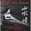 出水莲 (Lotus) cover