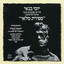 ספירת מלאי cover