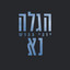 אין איש שאין לו נר cover