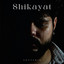 Shikayat