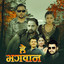 He Bhagwan cover