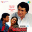 Antaratama (Original Motion Picture Soundtrack) cover