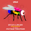 Good Hood - Matthias Tanzmann Remix