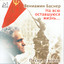 Unknown Title cover