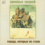 Unknown Title cover