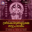 Unknown Title cover