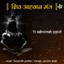 Shiv Aahavaan Mantra cover