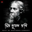 Chiro Nutan Robi cover