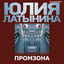 Unknown Title cover