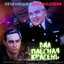 Unknown Title cover