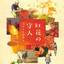 Unknown Title cover