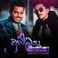 Chumbana Manika cover