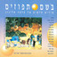 Unknown Title cover