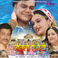 Jeevati Re Beti (Original Motion Picture Soundtrack) cover