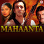Mahaanta cover