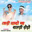 Unknown Title cover