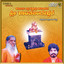 Sri Shantalingeshwara Suprabhata Bhaktigeete Mattu Mahatapasvi Srikumara swamiji cover