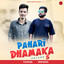 Hame Aaye Sagetdiye Tere Gaon Re Mele cover