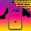 Flightmode cover