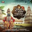 Dnyanoba Mauli Tukaram cover