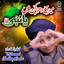 Unknown Title cover