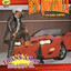 Unknown Title cover