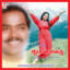 Kannada Gangeyali cover