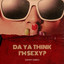 Danny Darko - Da Ya Think I'm Sexy (2021 Radio Remix)