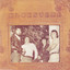Bluestone cover
