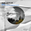 Story - Aura Dub Remix