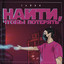 Unknown Title cover