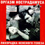 Unknown Title cover