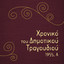 Unknown Title cover