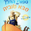 Unknown Title cover