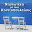 Unknown Title cover
