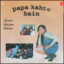 Papa Kehte Hain cover