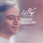 Tanham Nazar