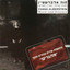 אתה פלא cover