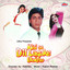 Kisi Se Dil Lagake Dekho (Original Motion Picture Soundtrack) cover