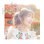 Aya Uchida - So Happy
