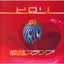 神話 (Remix Version) cover