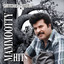 Aarandum Koorikootti - From "kutty Srank" cover