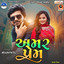 Taro Ne Maro Aa Prem Amar Revano-Amar Prem