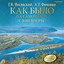 Unknown Title cover