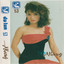 Dạ Vũ Nhung (Dạ Lan Tape 053) cover