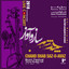 Chand Shab SazAvaz, Pt.8 - Live Concert